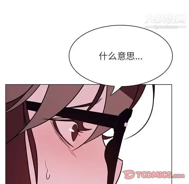 漫画《与上司的密约》第38话第68张图