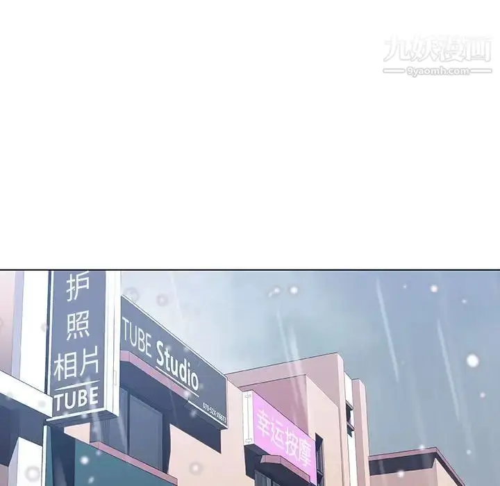 漫画《与上司的密约》第38话第77张图