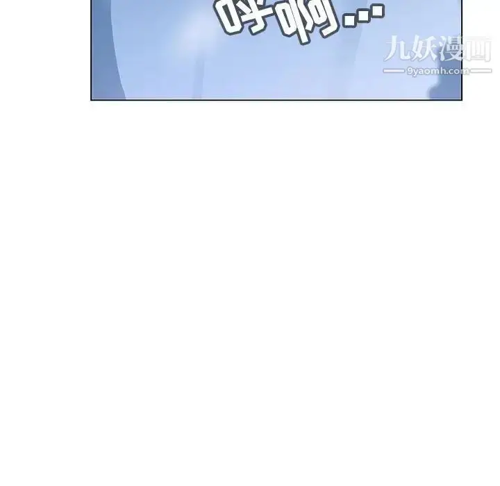 漫画《与上司的密约》第38话第86张图