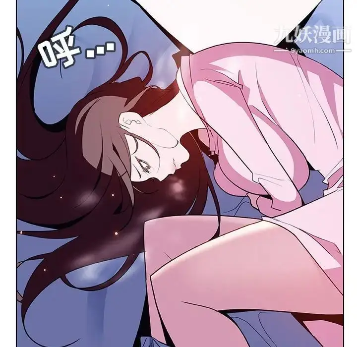 漫画《与上司的密约》第38话第88张图