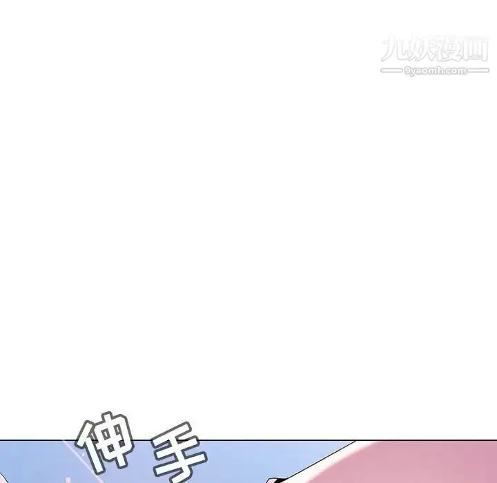漫画《与上司的密约》第38话第95张图