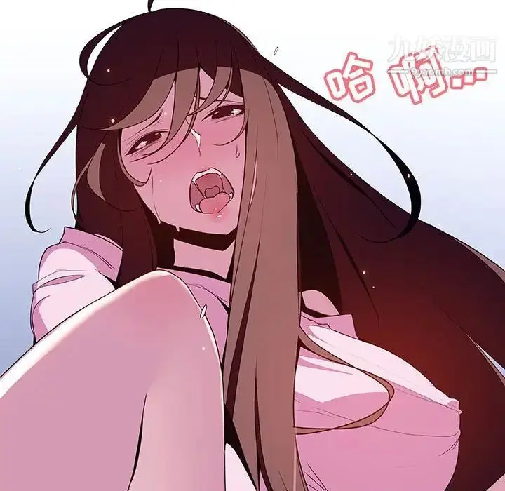 漫画《与上司的密约》第38话第98张图