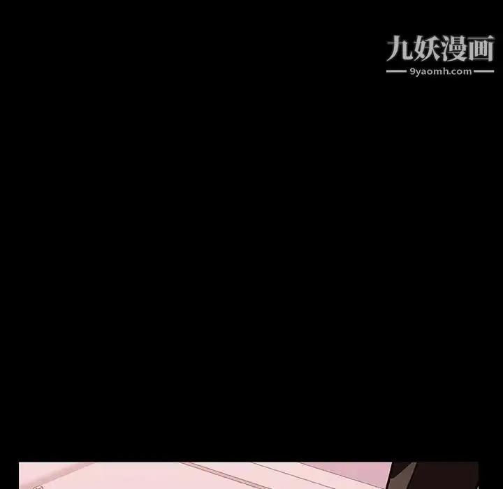 漫画《与上司的密约》第28话第104张图