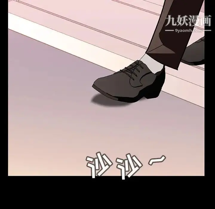 漫画《与上司的密约》第28话第105张图