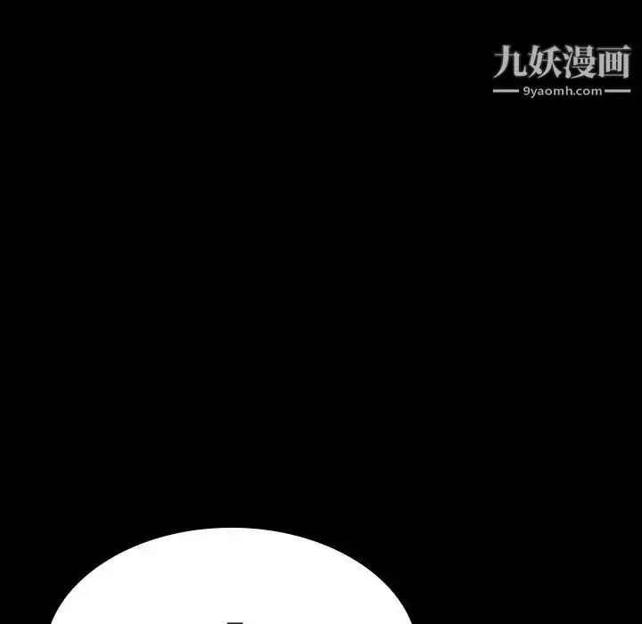 漫画《与上司的密约》第28话第106张图