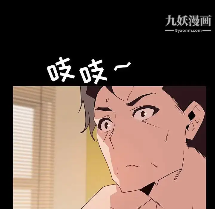 漫画《与上司的密约》第28话第129张图