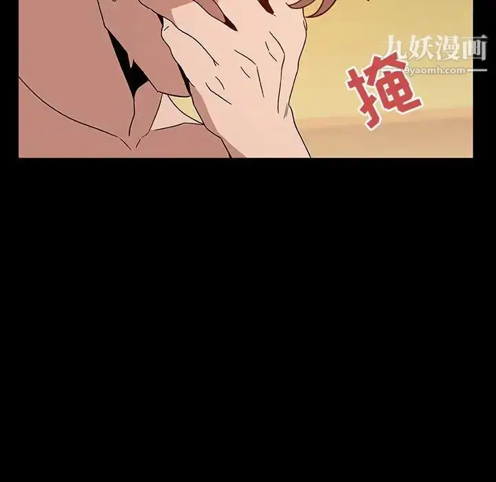 漫画《与上司的密约》第28话第137张图