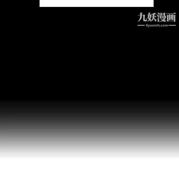漫画《与上司的密约》第28话第17张图