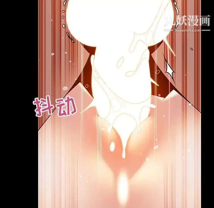 漫画《与上司的密约》第28话第174张图