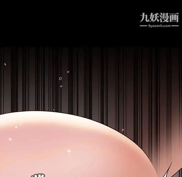漫画《与上司的密约》第28话第176张图