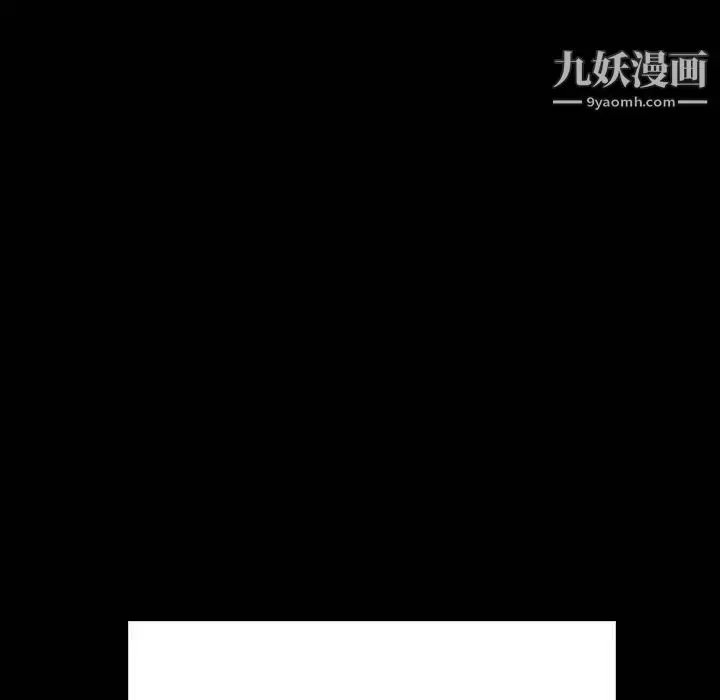 漫画《与上司的密约》第28话第180张图