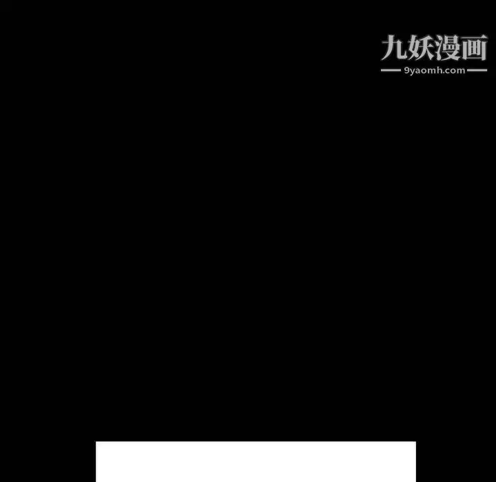 漫画《与上司的密约》第28话第189张图