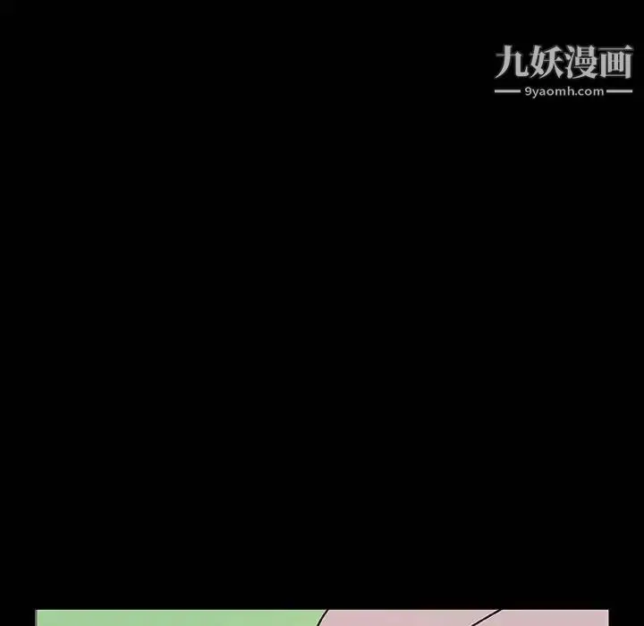 漫画《与上司的密约》第28话第195张图