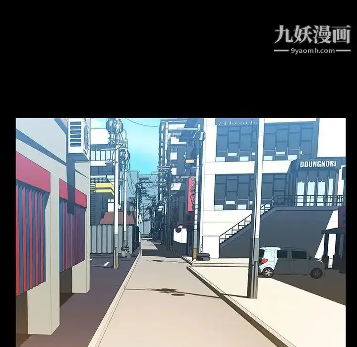 漫画《与上司的密约》第28话第21张图