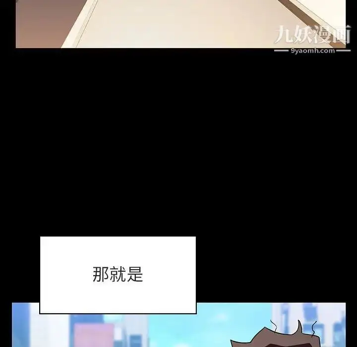 漫画《与上司的密约》第28话第22张图