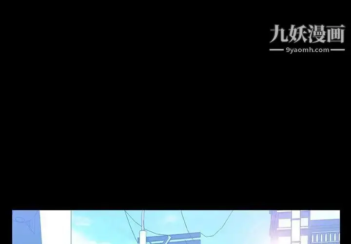 漫画《与上司的密约》第28话第3张图
