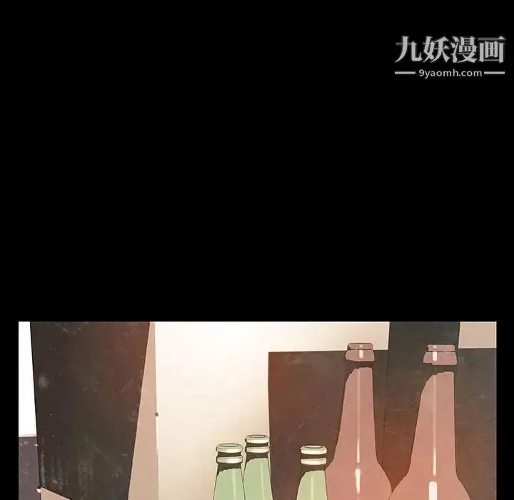 漫画《与上司的密约》第28话第33张图