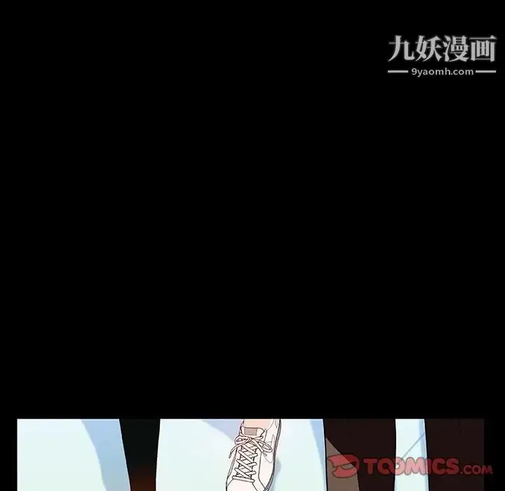 漫画《与上司的密约》第28话第40张图