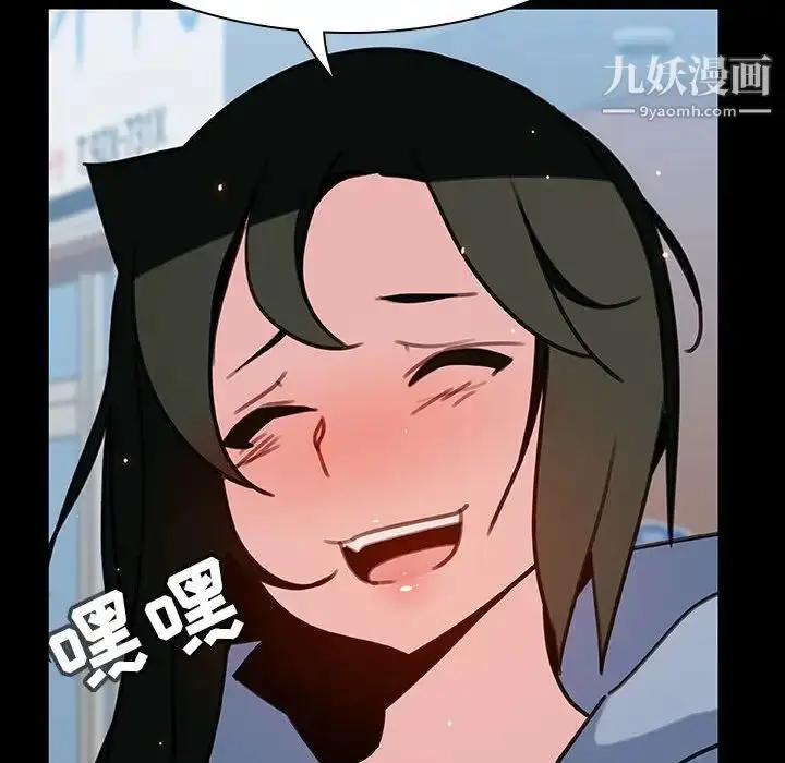 漫画《与上司的密约》第28话第59张图