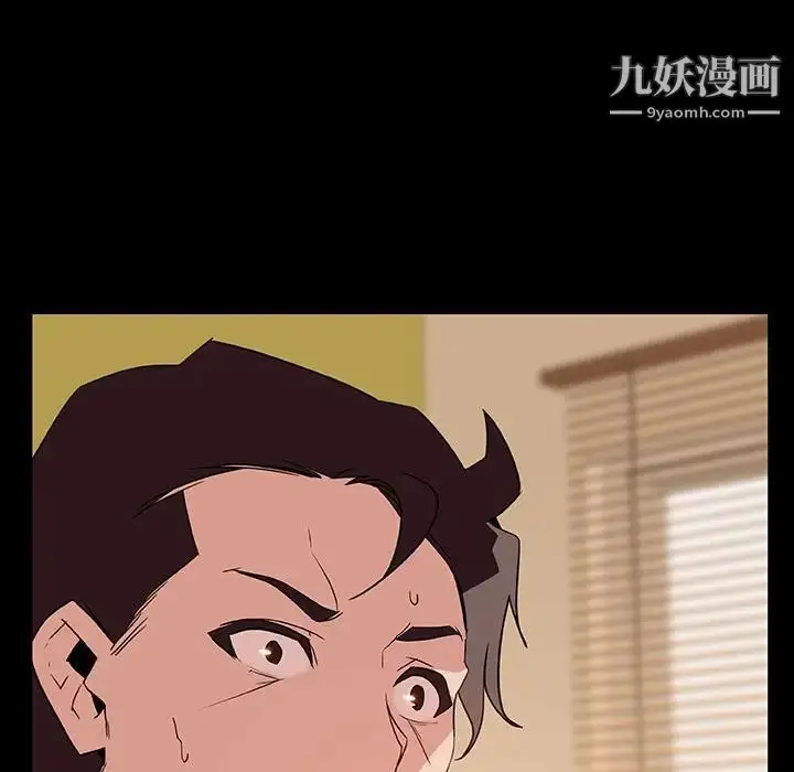 漫画《与上司的密约》第28话第6张图