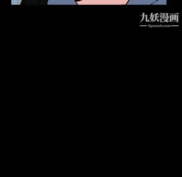 漫画《与上司的密约》第28话第60张图