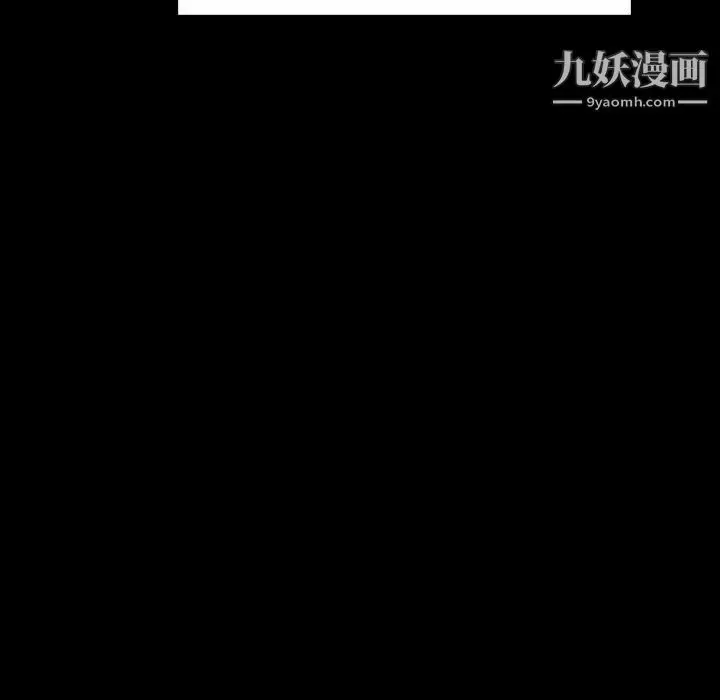 漫画《与上司的密约》第28话第68张图