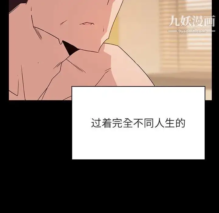 漫画《与上司的密约》第28话第7张图