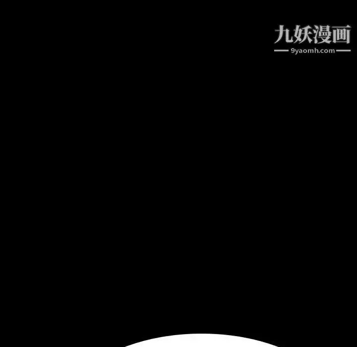 漫画《与上司的密约》第28话第72张图