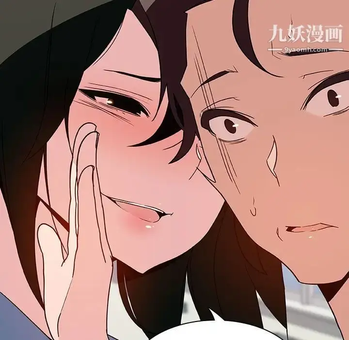 漫画《与上司的密约》第28话第78张图