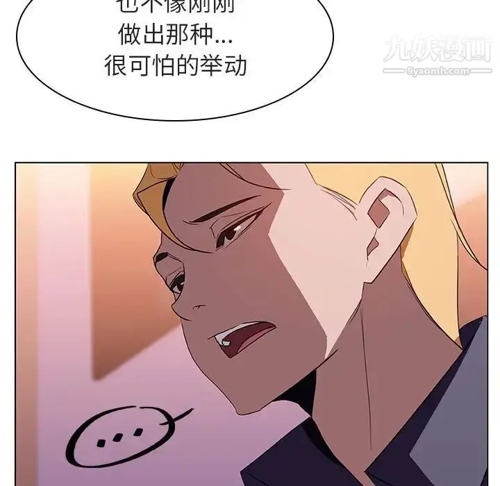 漫画《与上司的密约》第12话第107张图