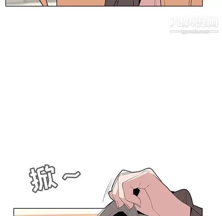 漫画《与上司的密约》第12话第11张图