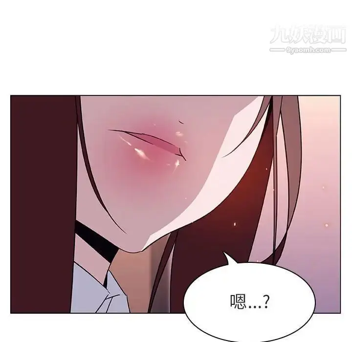 漫画《与上司的密约》第12话第120张图