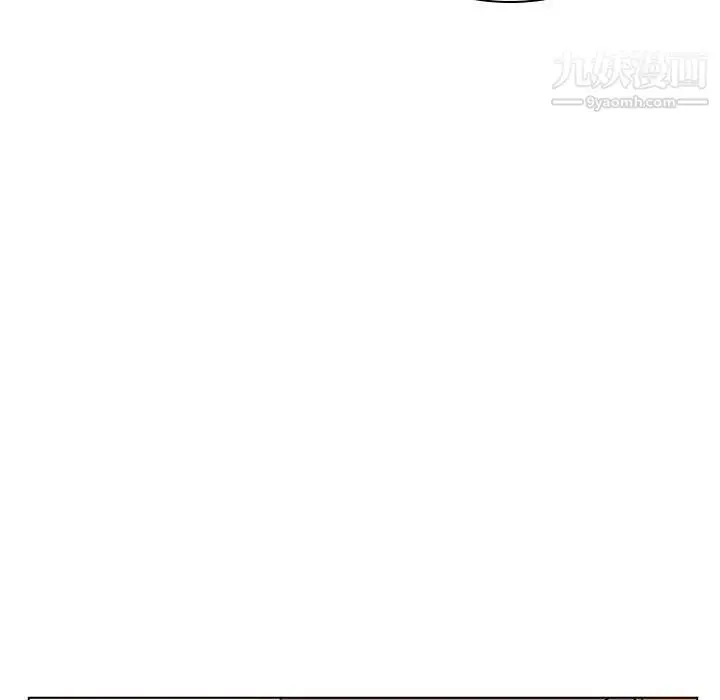 漫画《与上司的密约》第12话第121张图