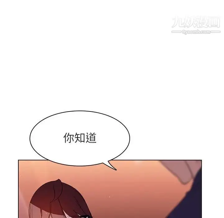 漫画《与上司的密约》第12话第136张图