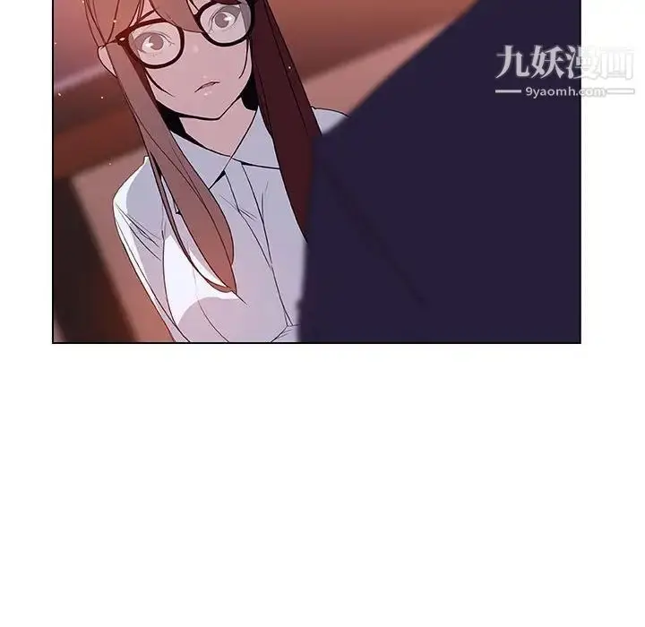 漫画《与上司的密约》第12话第137张图