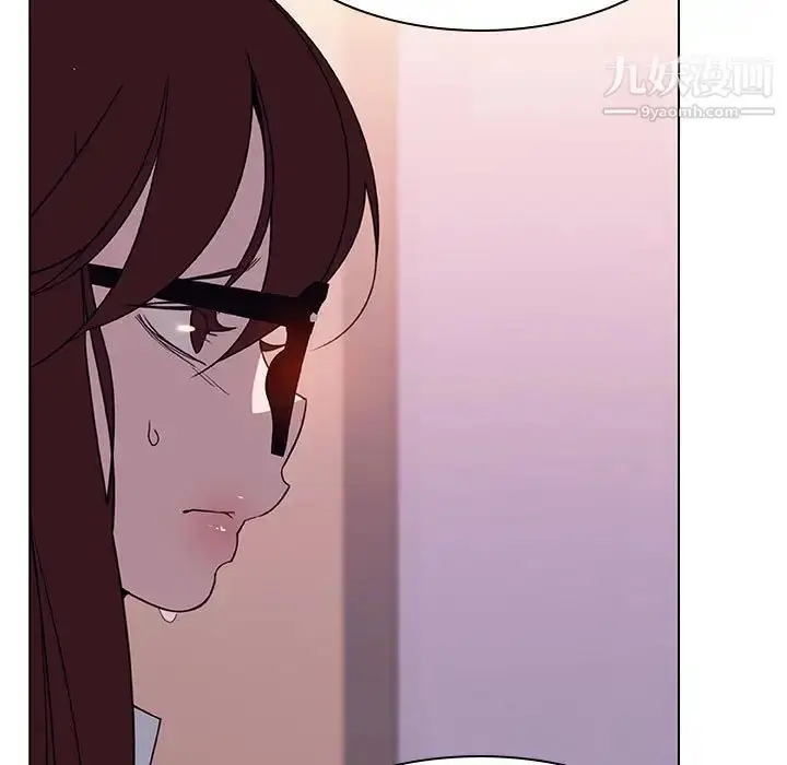 漫画《与上司的密约》第12话第141张图
