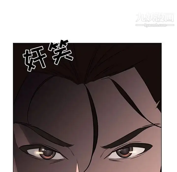 漫画《与上司的密约》第12话第162张图