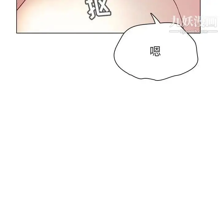 漫画《与上司的密约》第12话第30张图