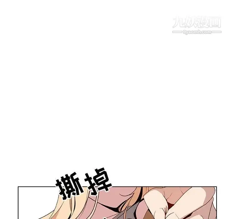 漫画《与上司的密约》第12话第31张图