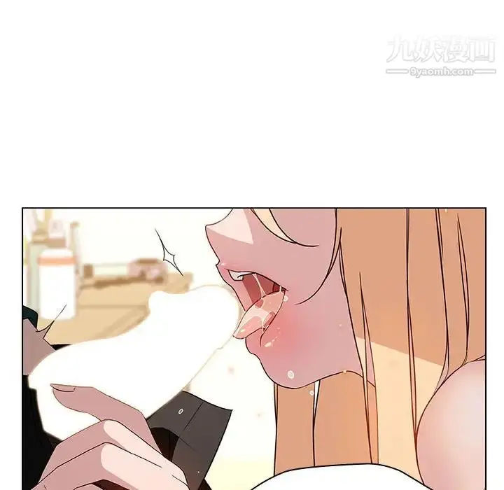 漫画《与上司的密约》第12话第45张图