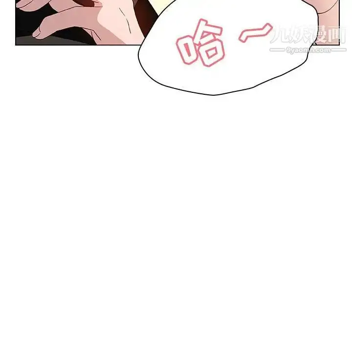 漫画《与上司的密约》第12话第46张图