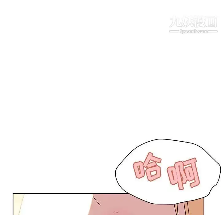 漫画《与上司的密约》第12话第49张图