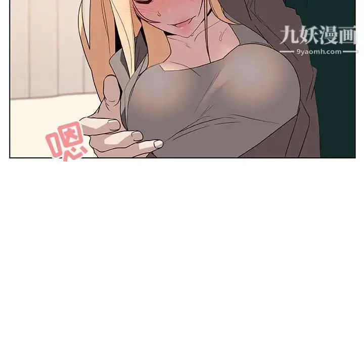 漫画《与上司的密约》第12话第5张图