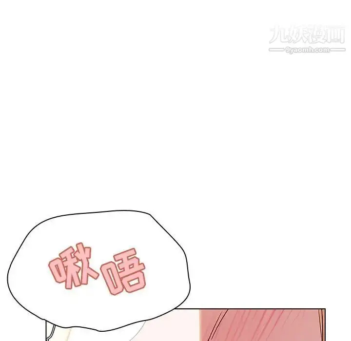 漫画《与上司的密约》第12话第52张图