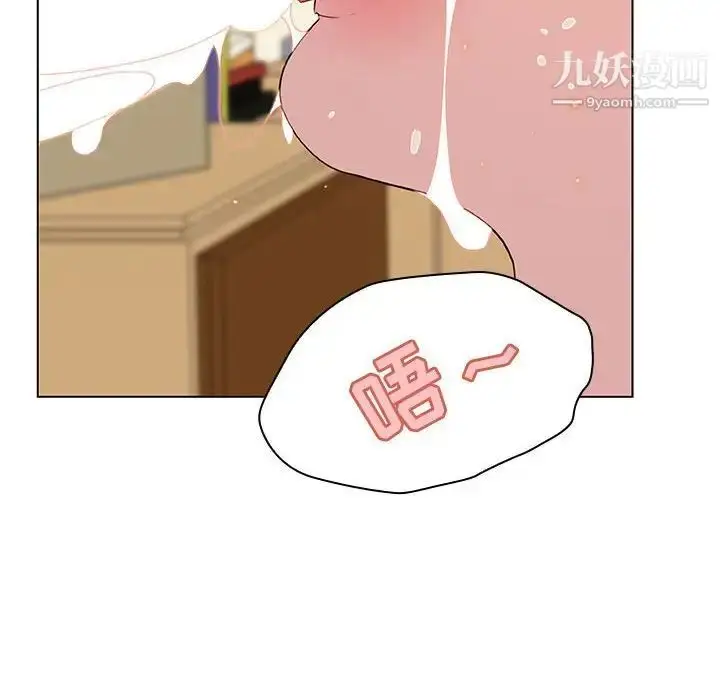 漫画《与上司的密约》第12话第56张图