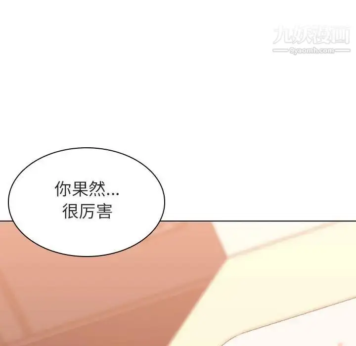 漫画《与上司的密约》第12话第57张图
