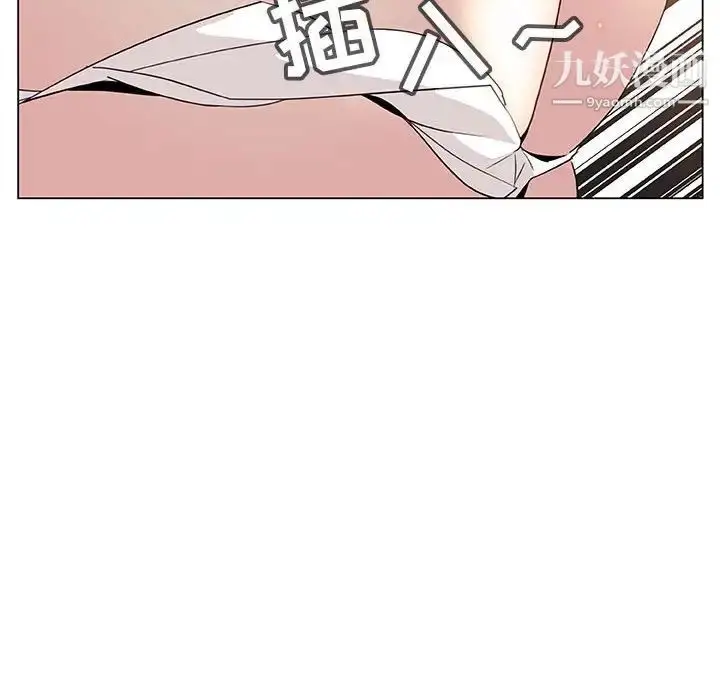漫画《与上司的密约》第12话第64张图