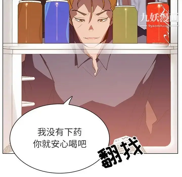 漫画《与上司的密约》第12话第83张图