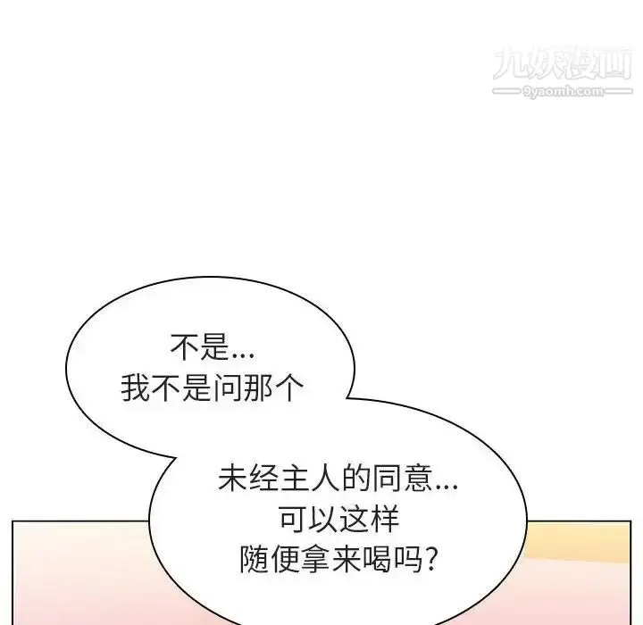 漫画《与上司的密约》第12话第84张图