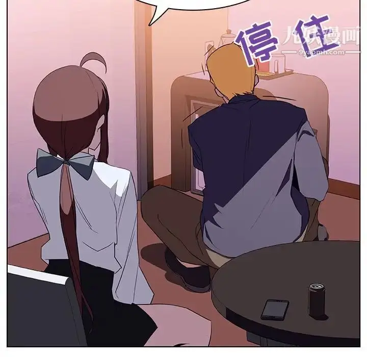 漫画《与上司的密约》第12话第85张图